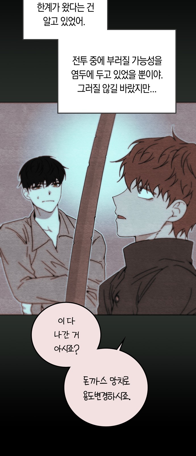 44 페이지