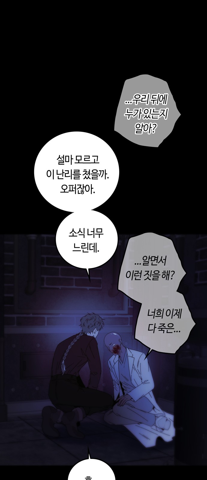 6 페이지