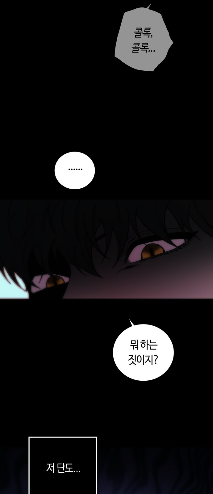 60 페이지