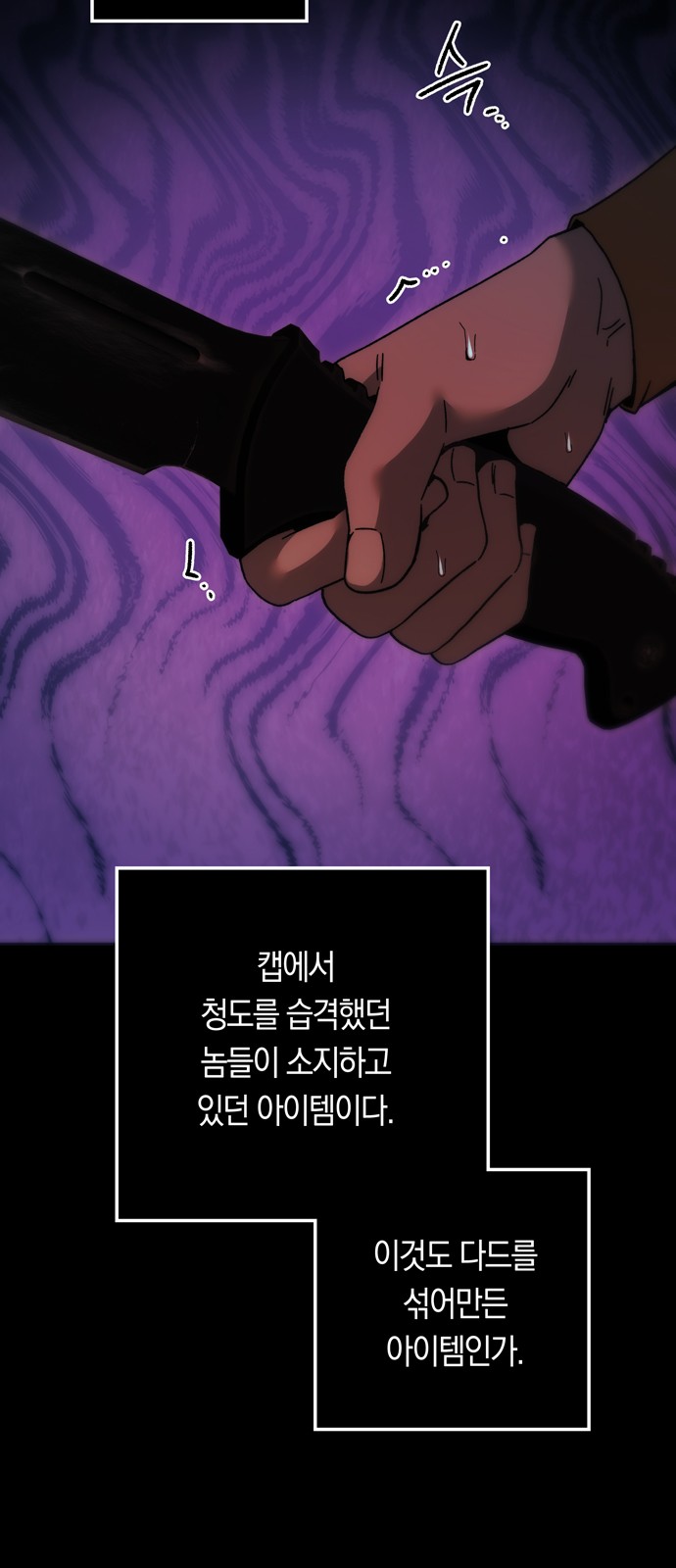 61 페이지