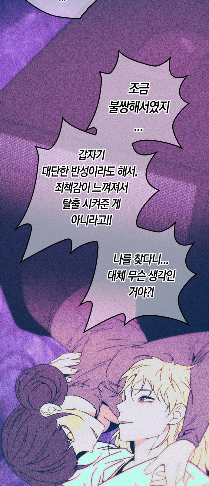 64 페이지