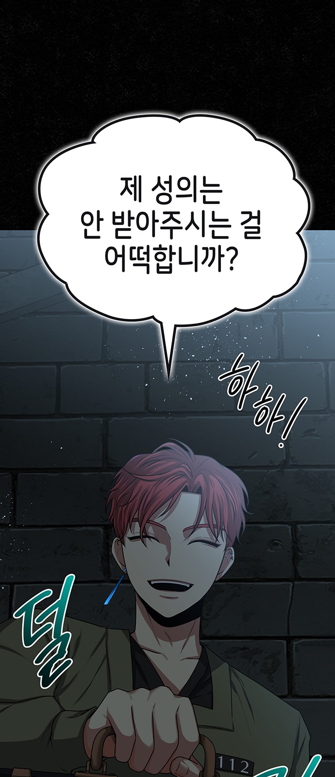 12 페이지
