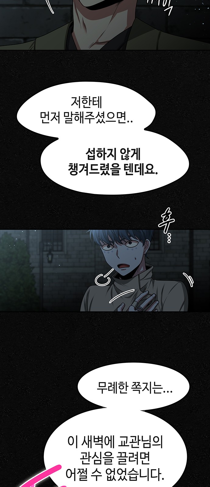 14 페이지