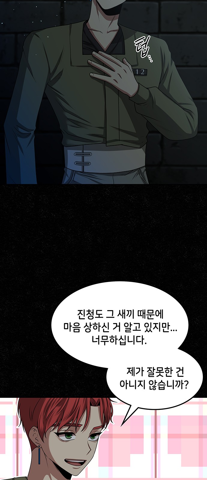 24 페이지