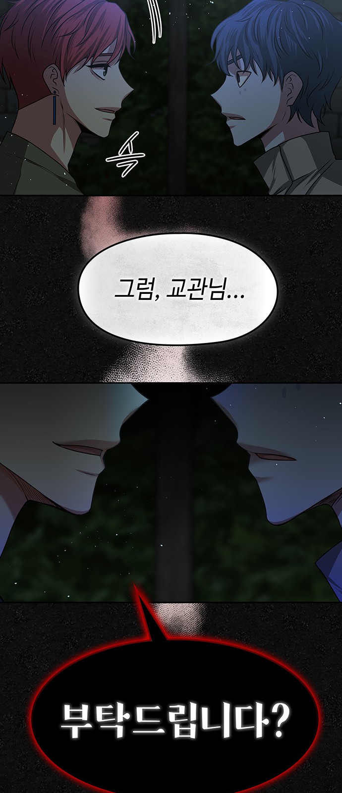 27 페이지