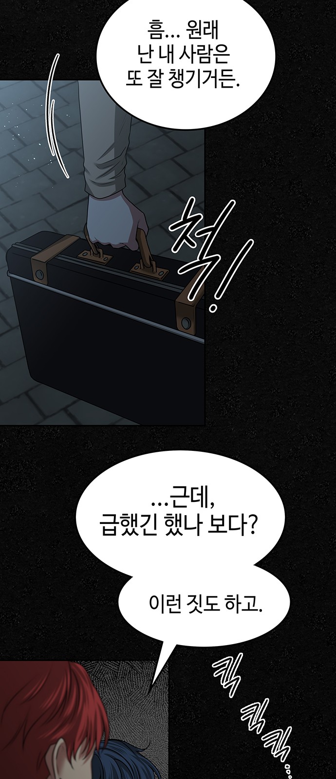 29 페이지
