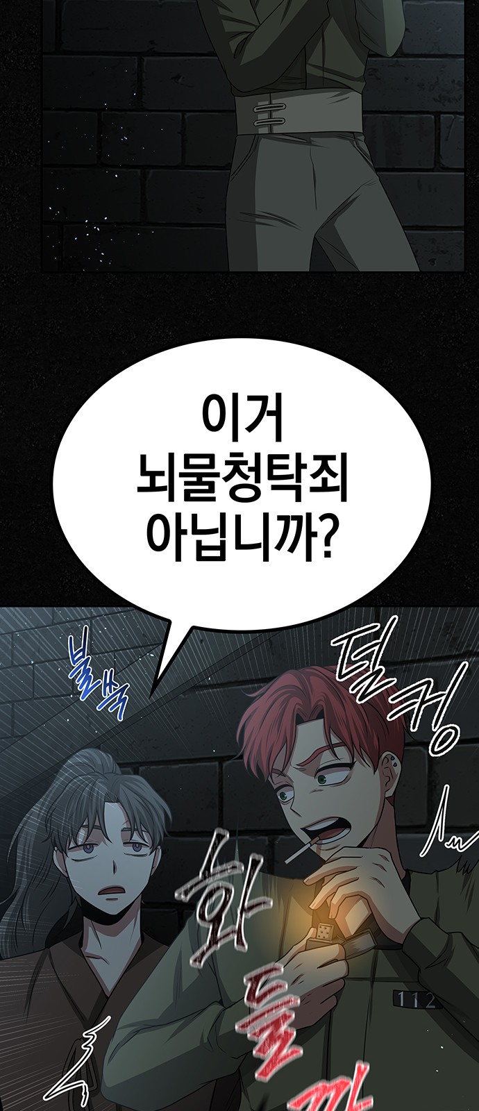 34 페이지