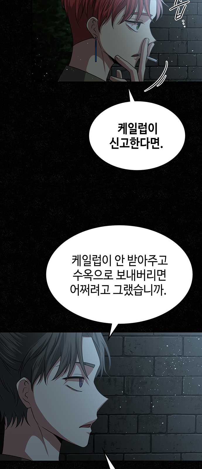 36 페이지