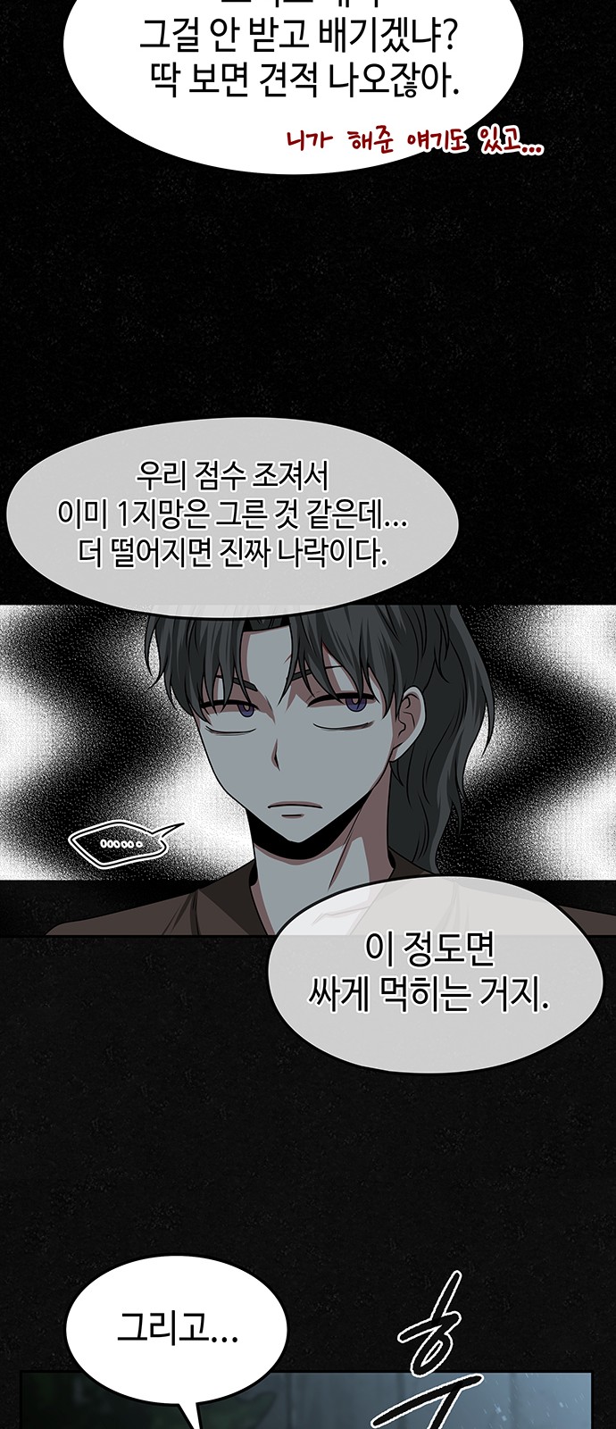 42 페이지