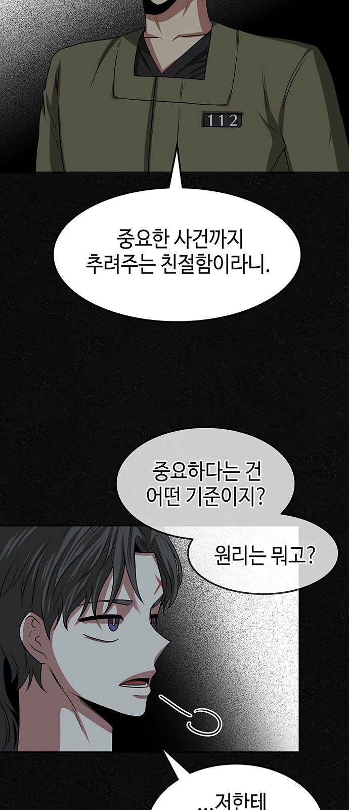 49 페이지
