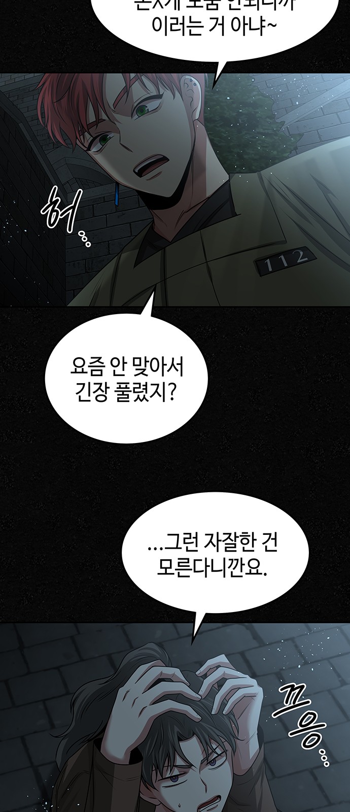 52 페이지
