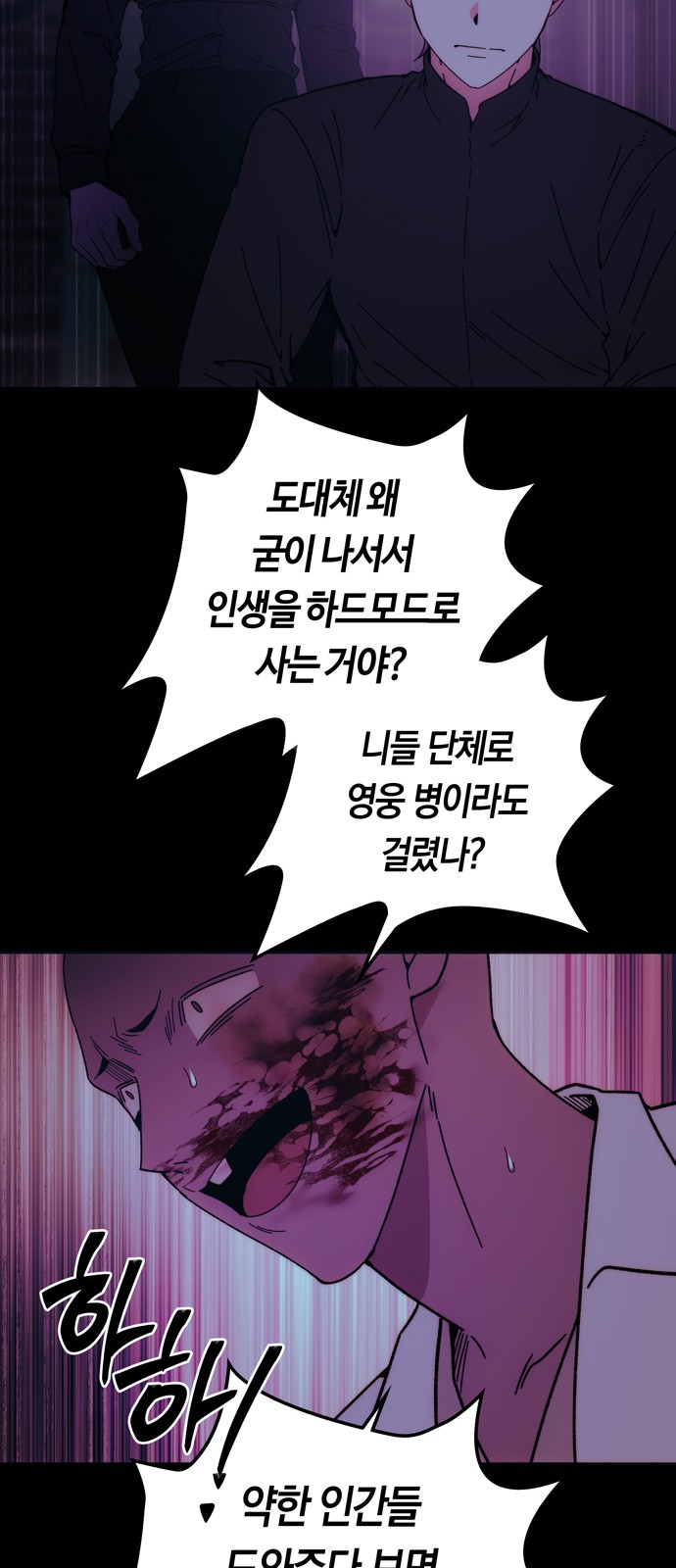 24 페이지