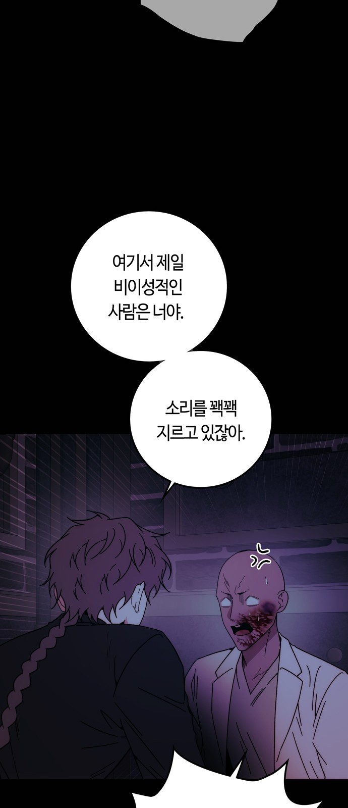 34 페이지