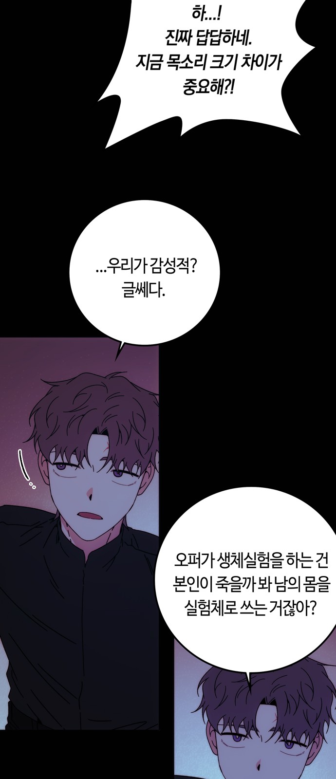 35 페이지