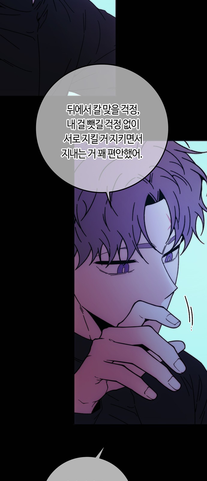 39 페이지
