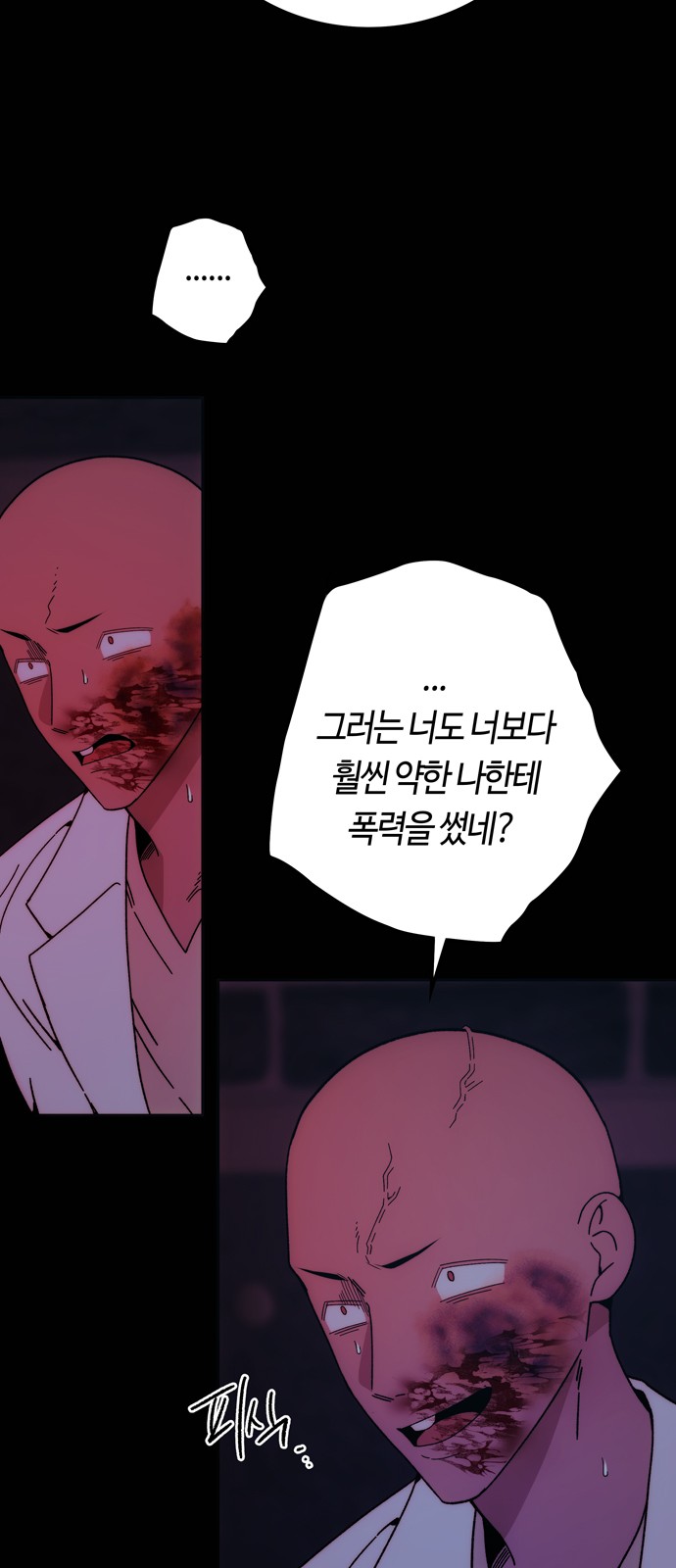 42 페이지