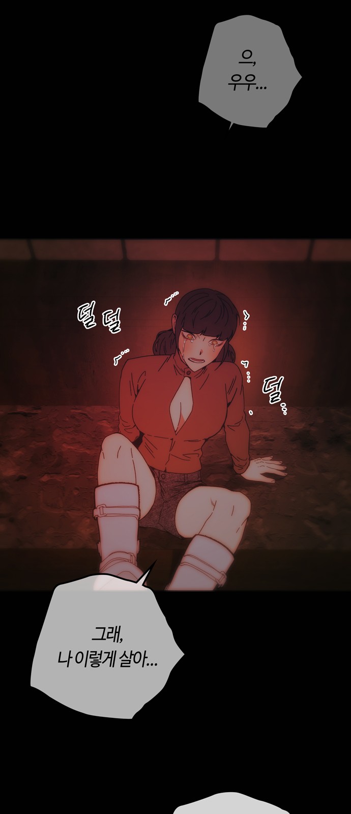 48 페이지