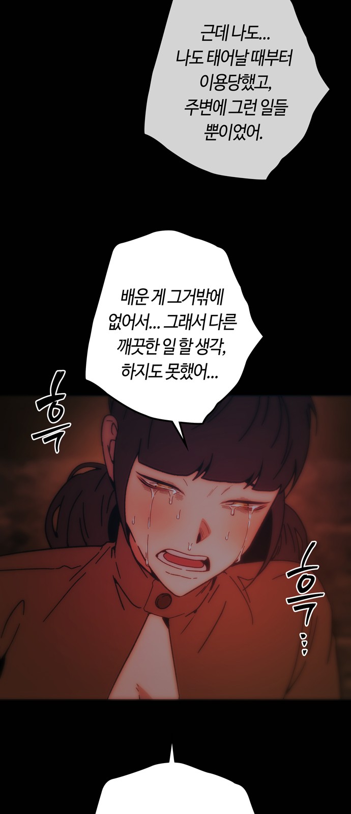 49 페이지