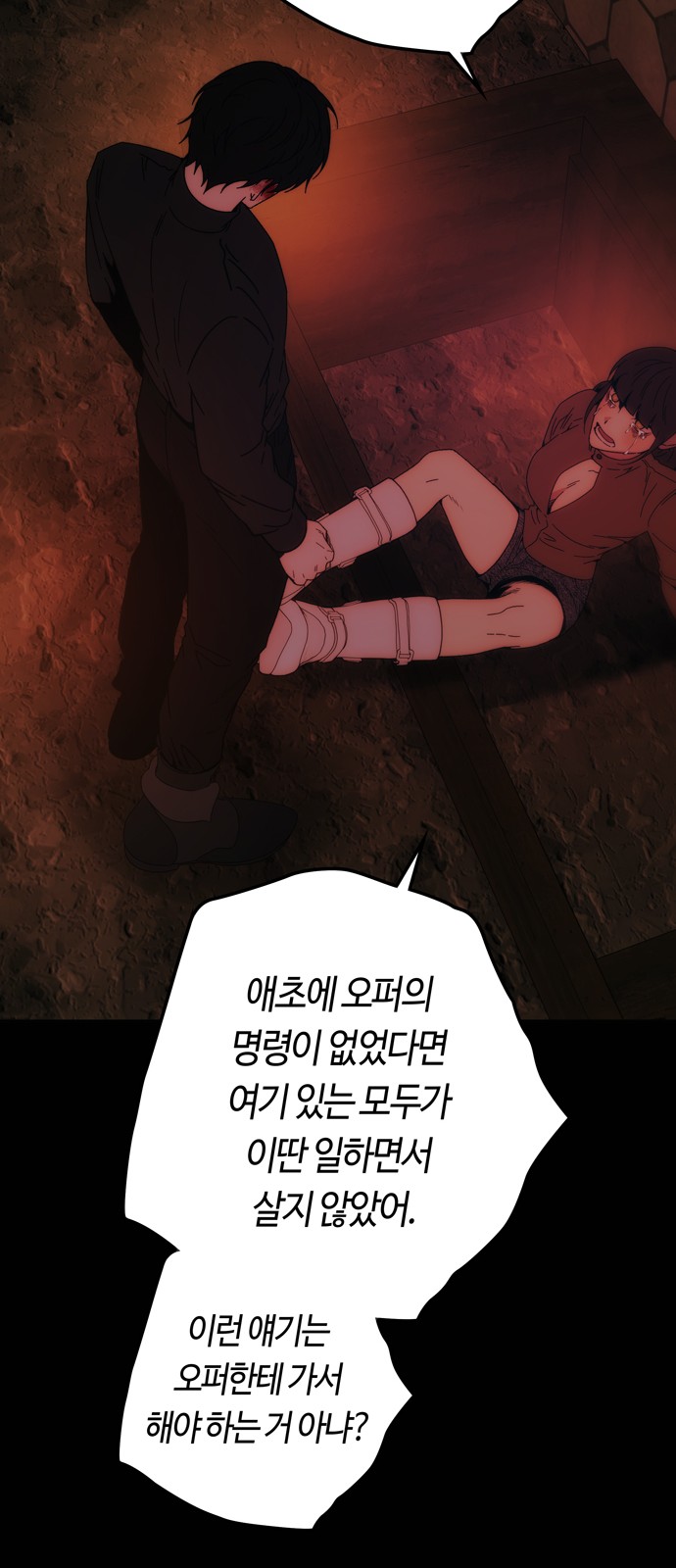 52 페이지
