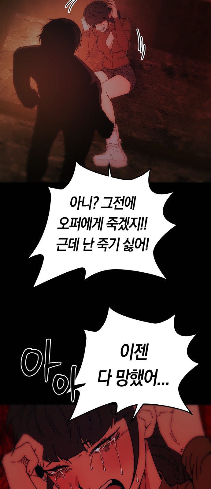 55 페이지