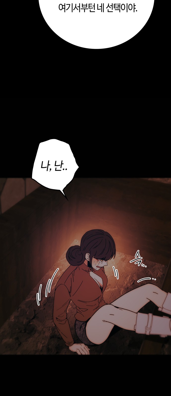 64 페이지