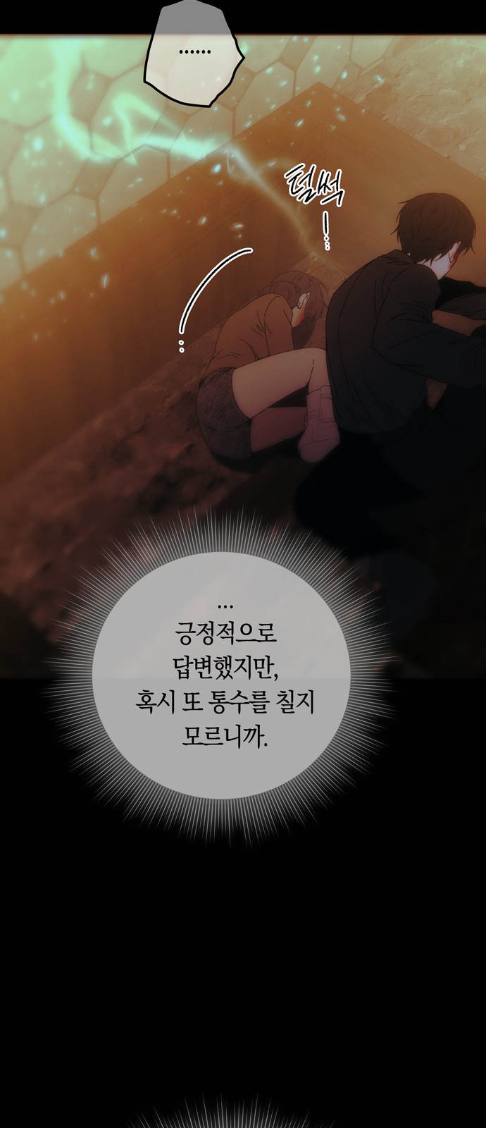 70 페이지