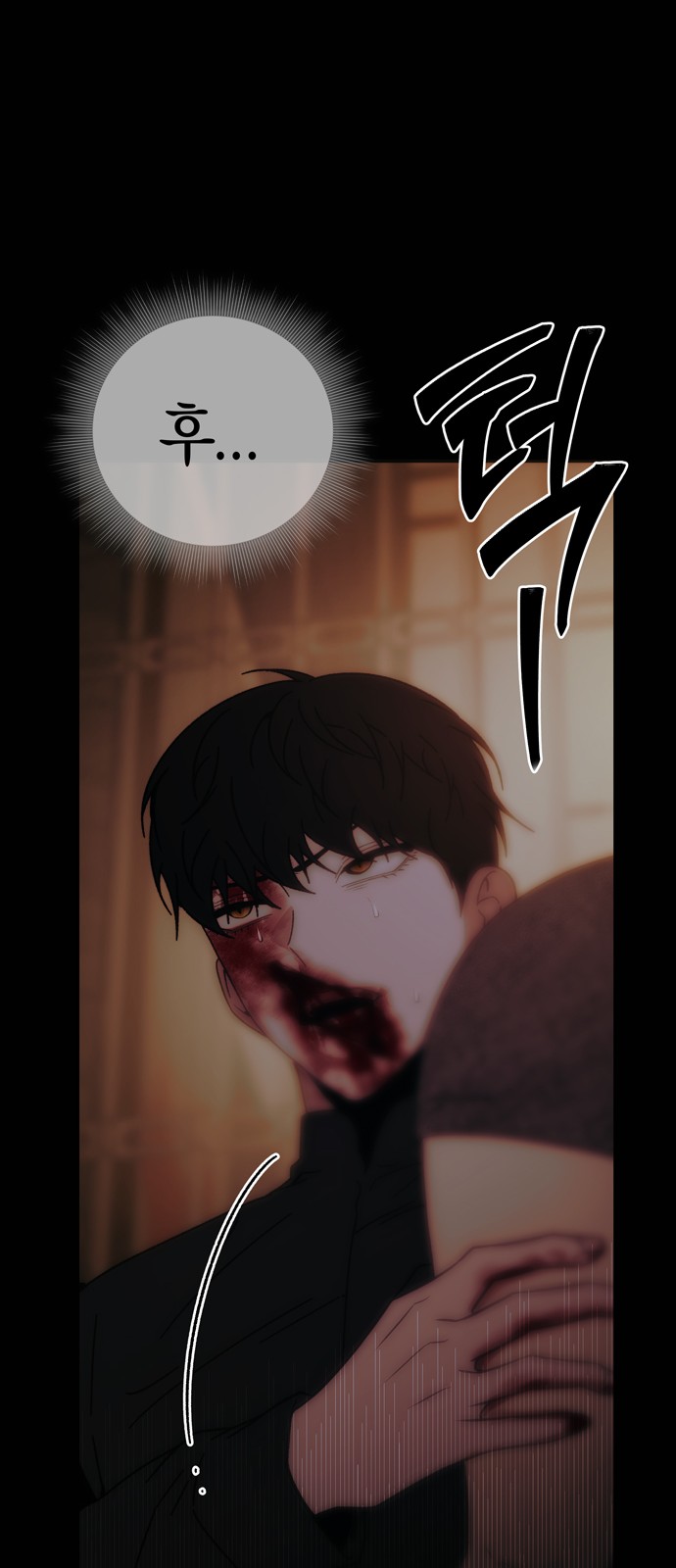 72 페이지