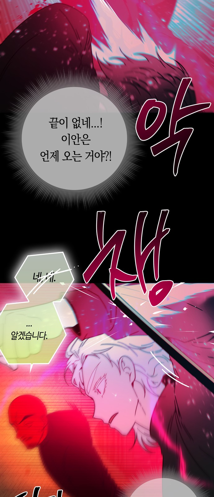 36 페이지