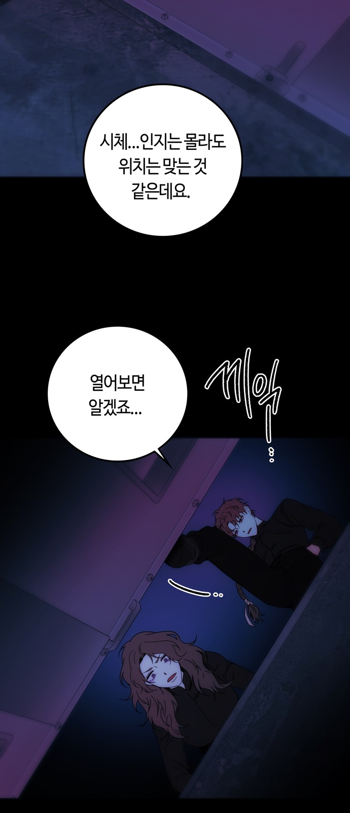 39 페이지