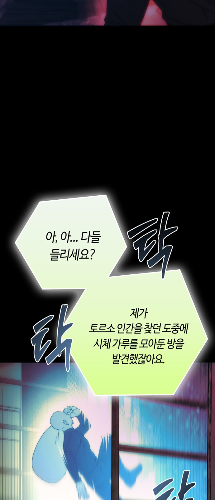 46 페이지