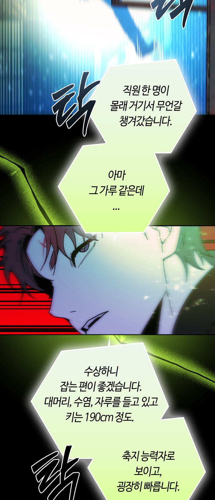 47 페이지