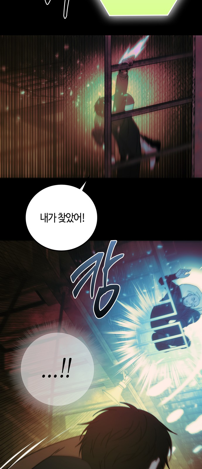 48 페이지