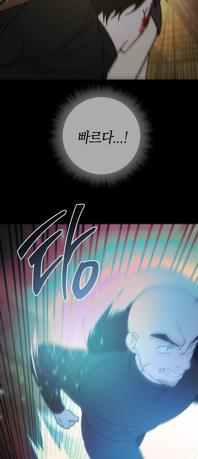 49 페이지
