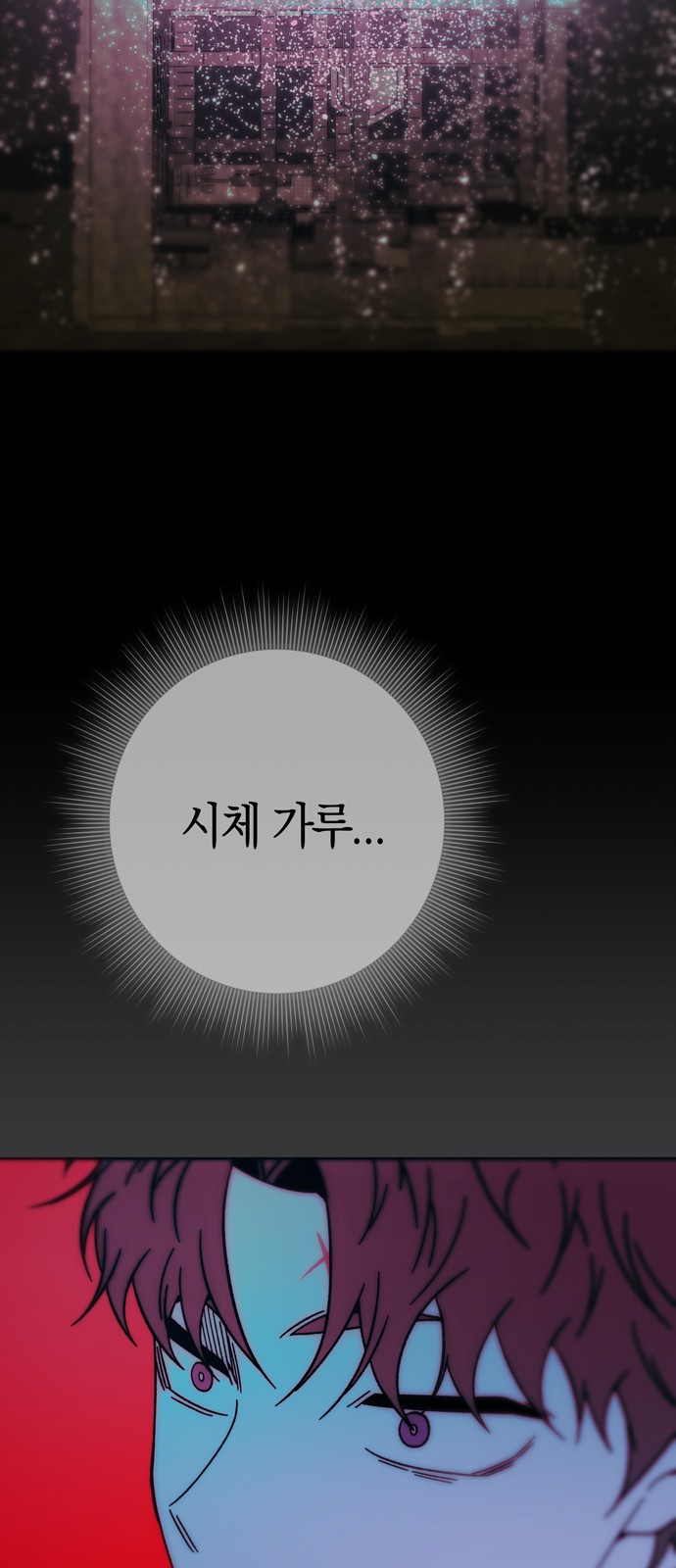 53 페이지