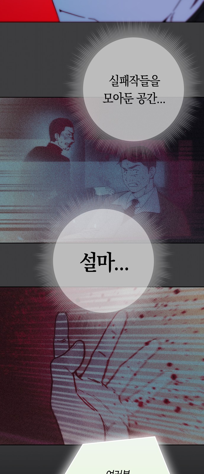 54 페이지