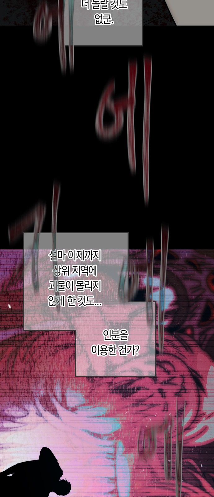 60 페이지