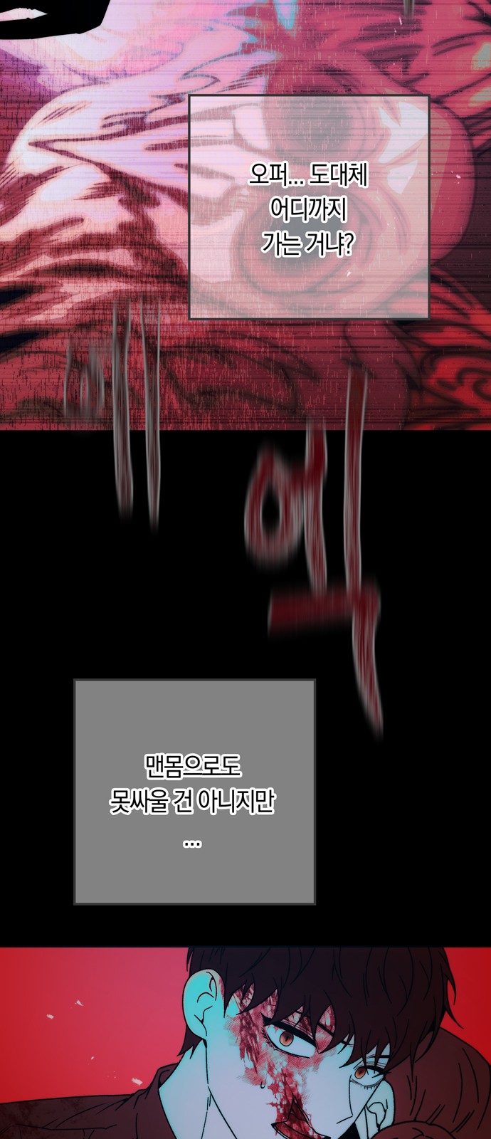 61 페이지