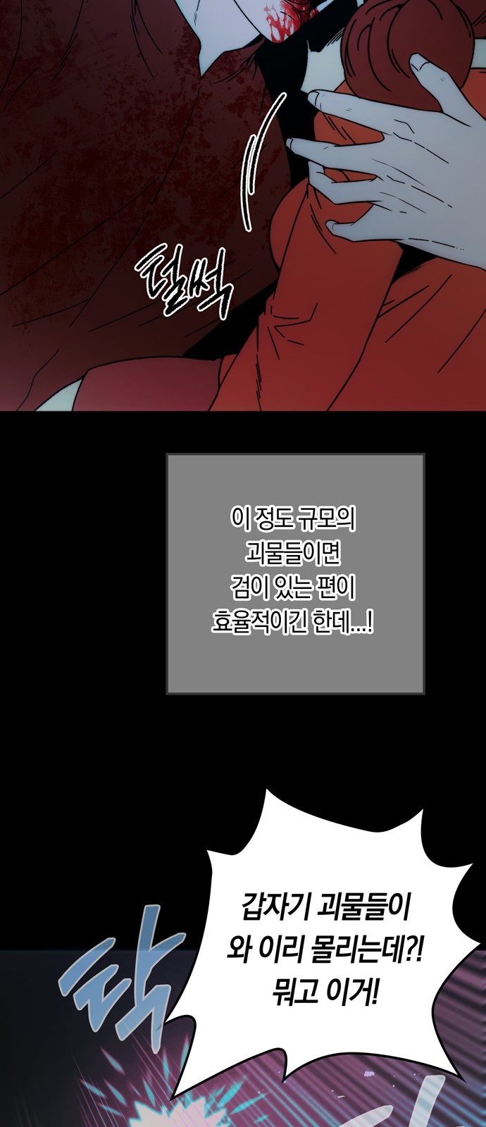 62 페이지