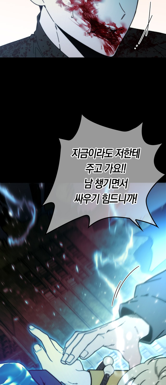 64 페이지
