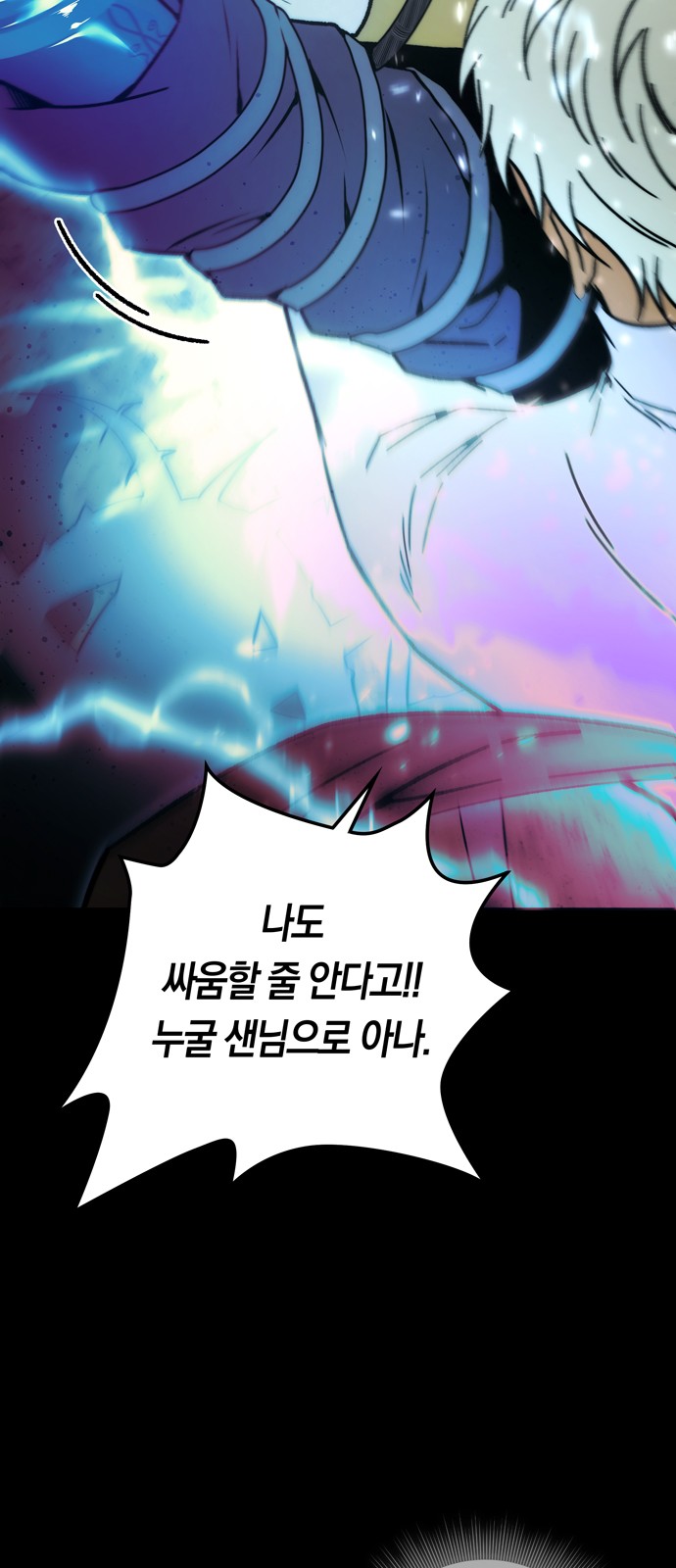 65 페이지