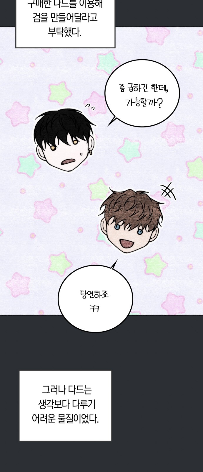 10 페이지