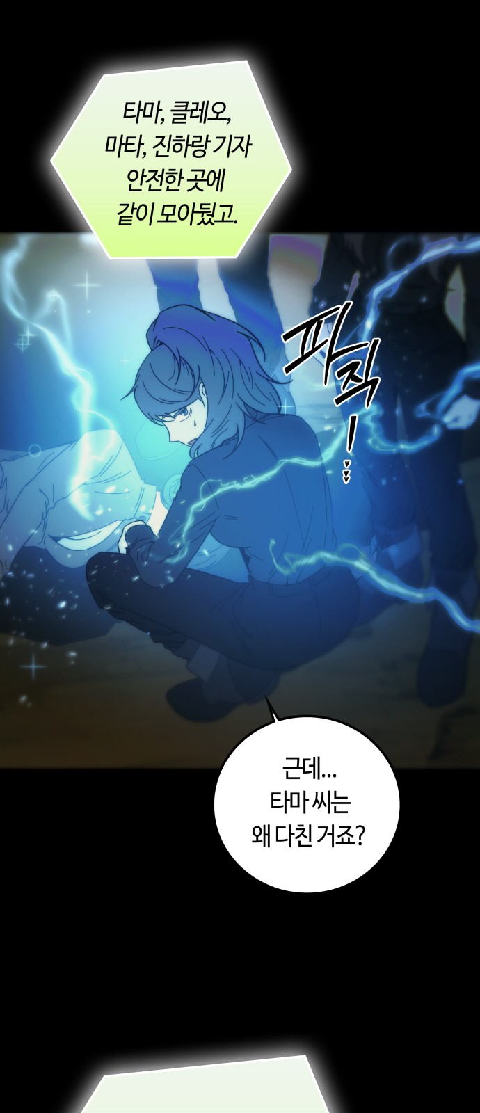 27 페이지