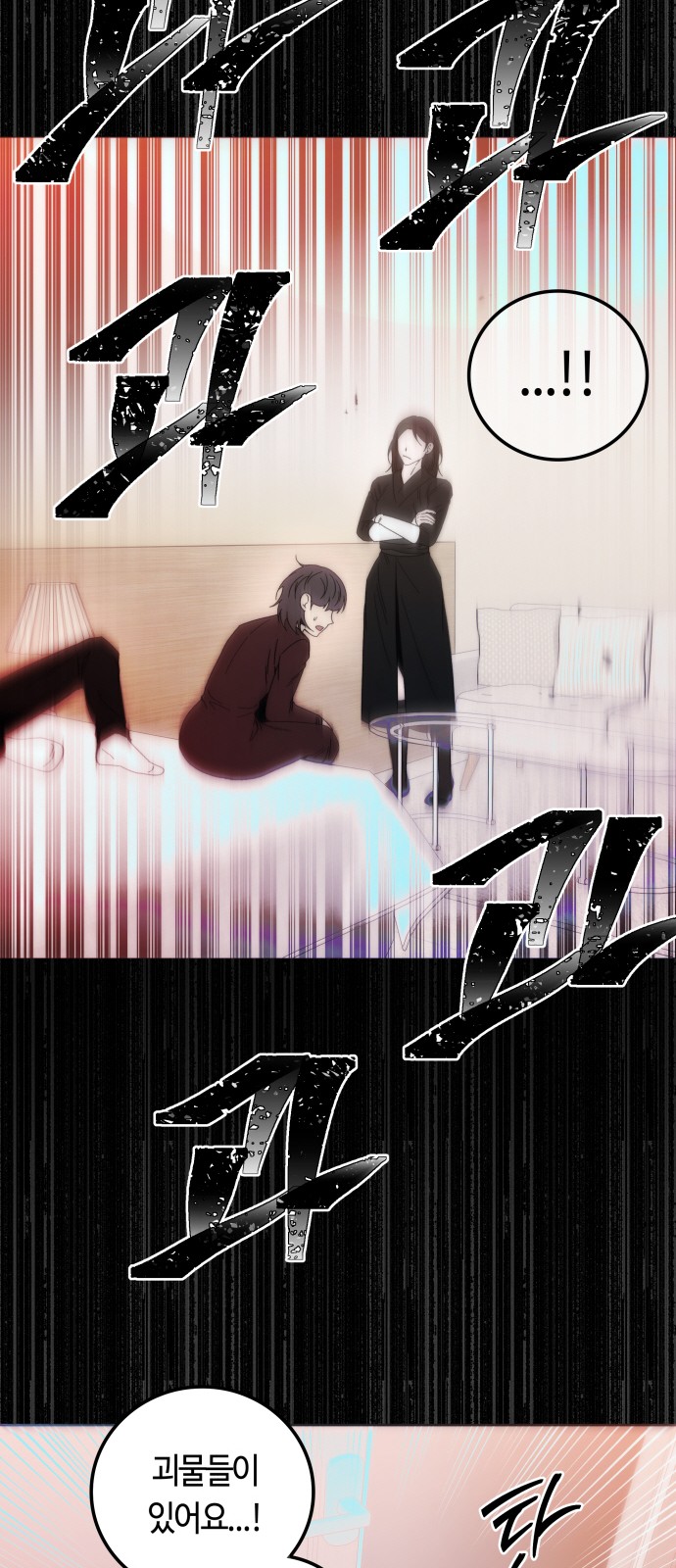 29 페이지