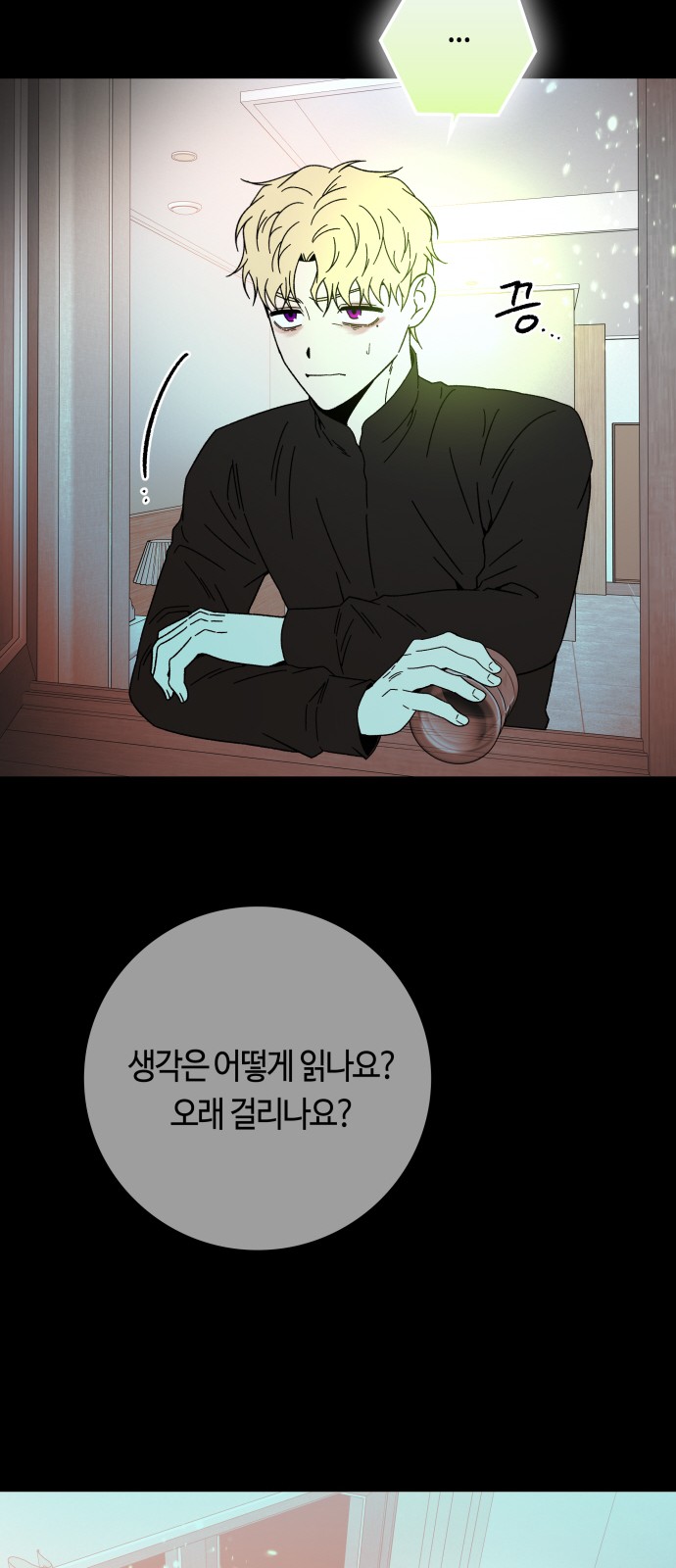 41 페이지