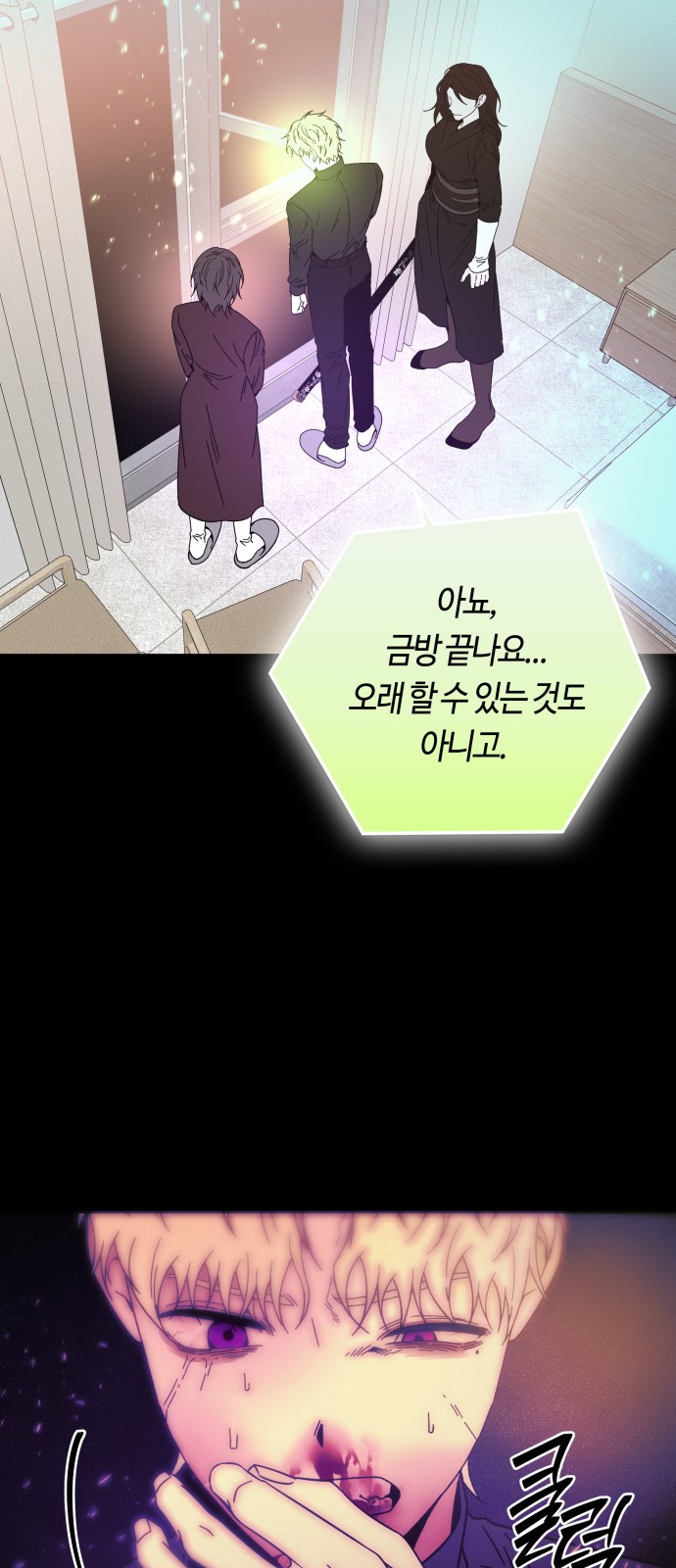 42 페이지