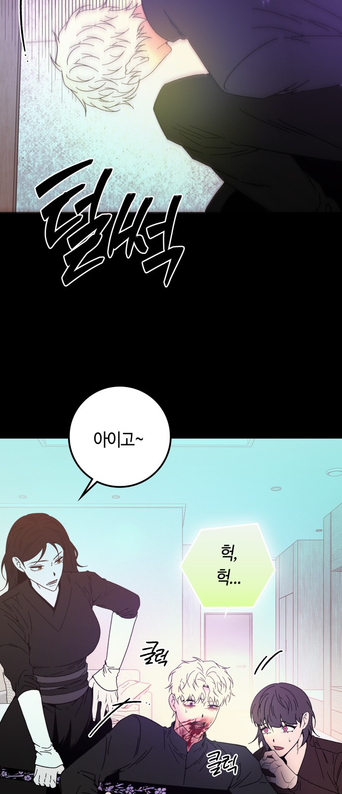 44 페이지