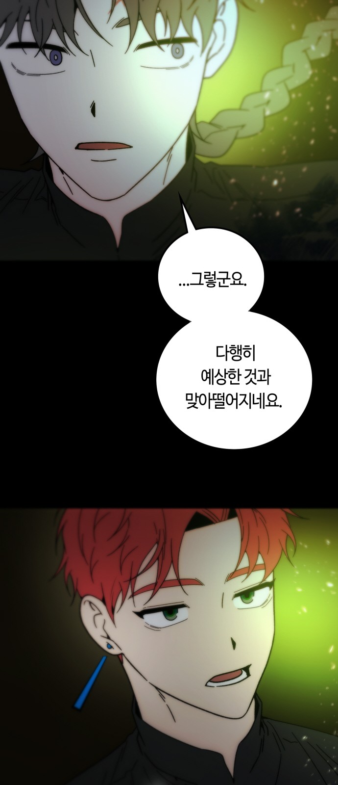 51 페이지