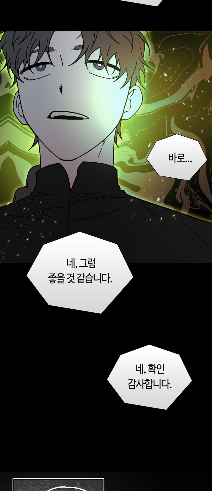 54 페이지
