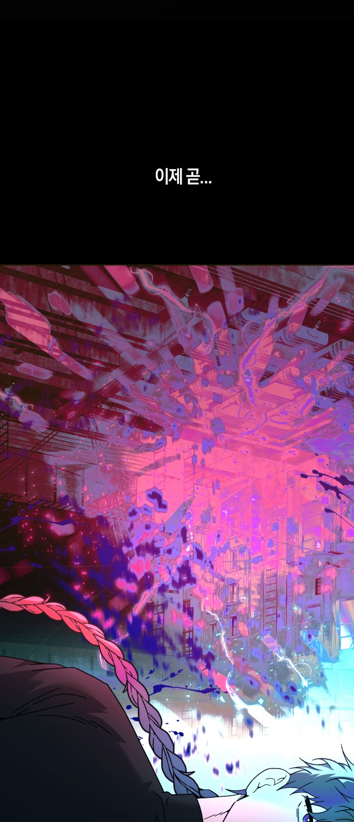 57 페이지
