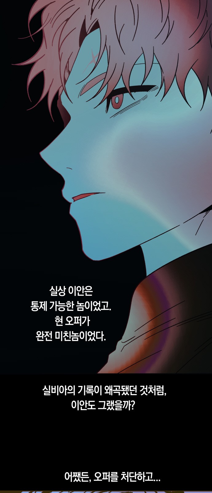 59 페이지